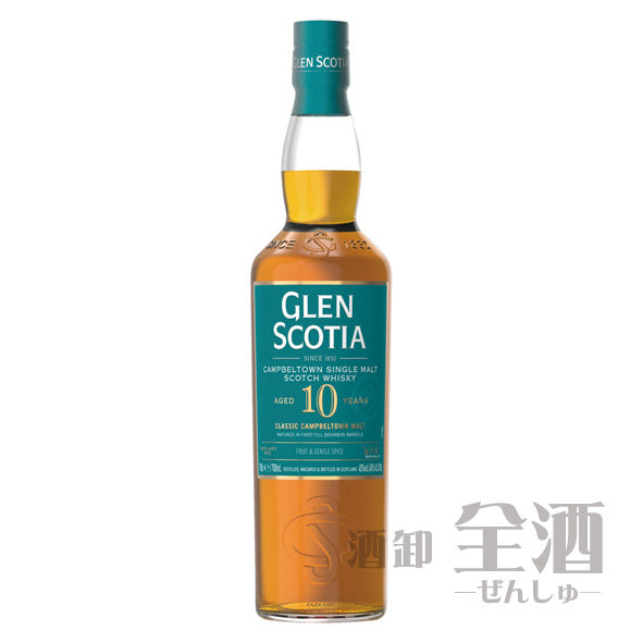 グレンスコシア 10年