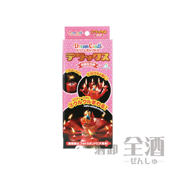 ドリームキャンドルデラックスバースディエディション(1個)