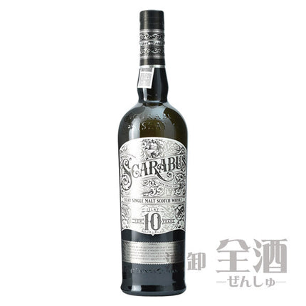 スカラバス 10年