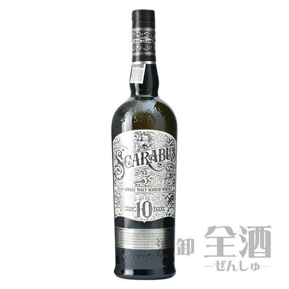 スカラバス 10年