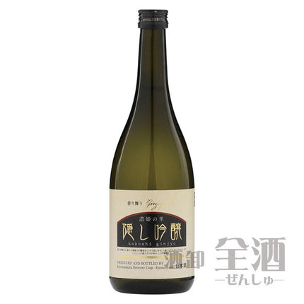 濃姫の里 隠し吟醸 720ml