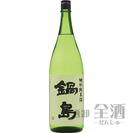 鍋島 特別純米 1800ml