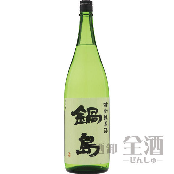 鍋島 特別純米 1800ml