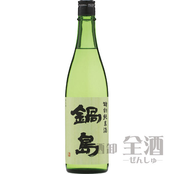 鍋島 特別純米 720ml
