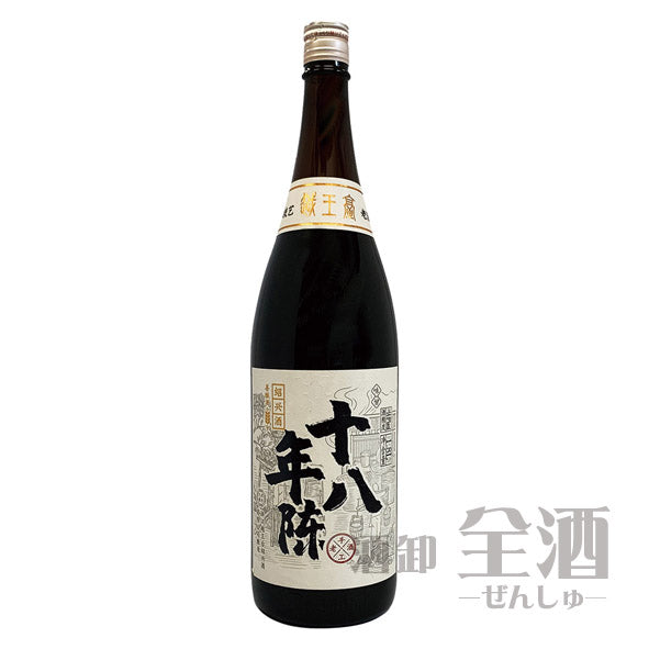 越王台陳年十八年 善醸酒