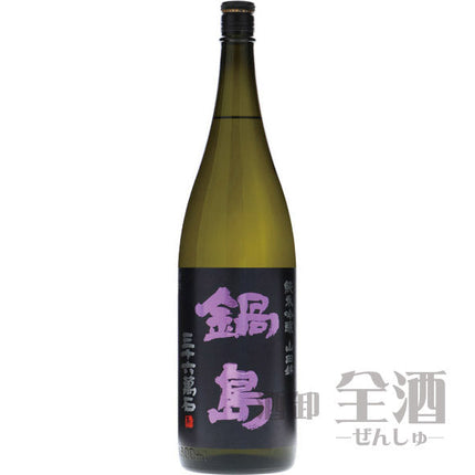 鍋島 純米吟醸 山田錦 1800ml