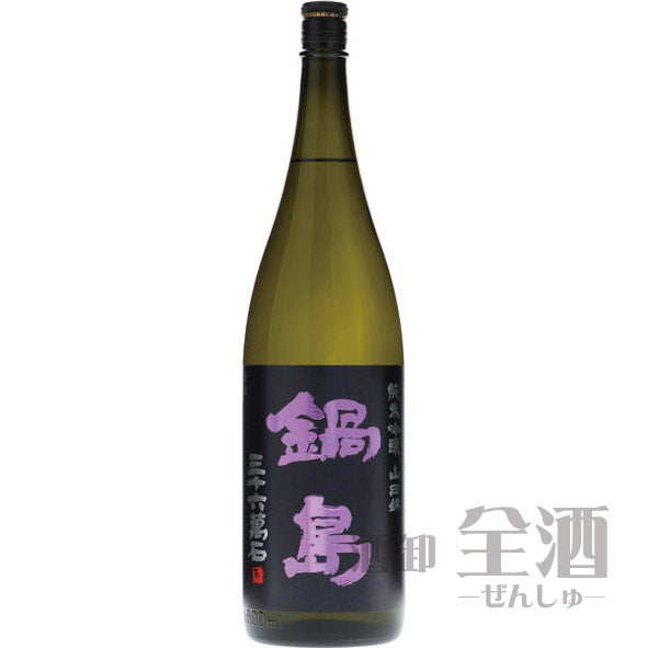 鍋島 純米吟醸 山田錦 1800ml