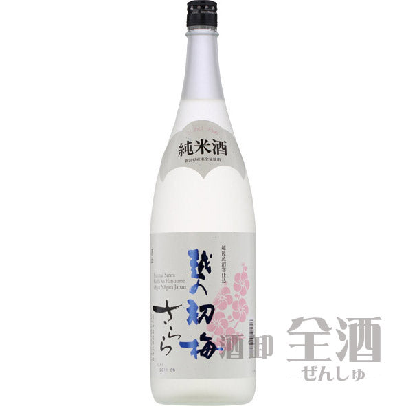 越の初梅 純米さらら 1800ml