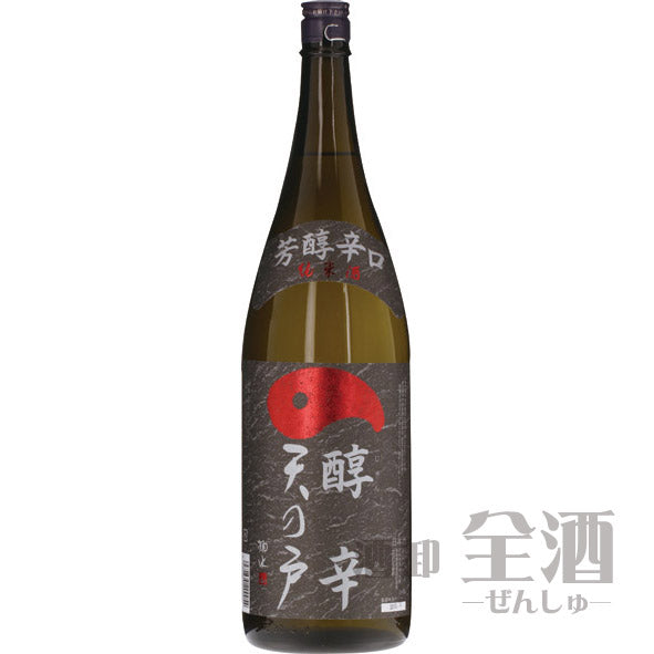 天の戸 醇辛 芳醇辛口純米酒 1800ml