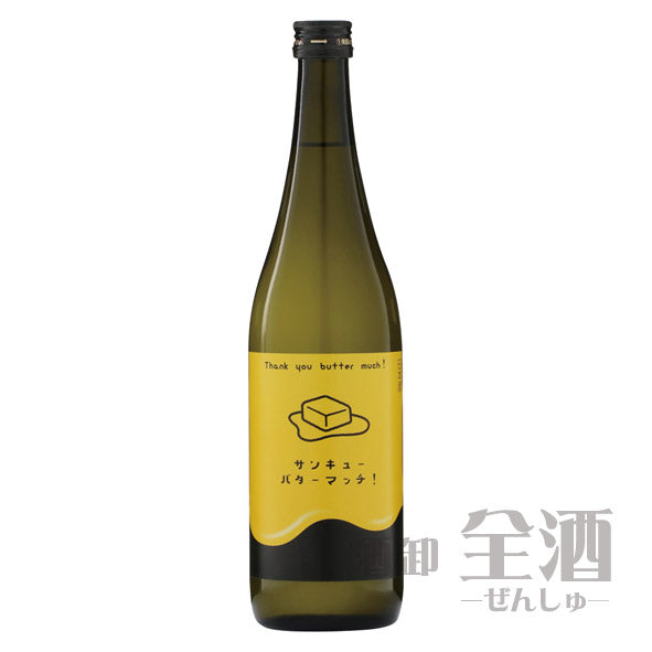 サンキュー バター マッチ 720ml