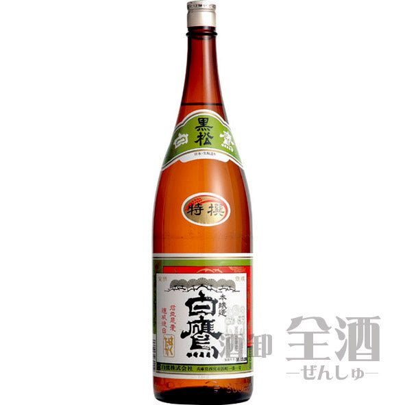 黒松白鷹 本醸造 1800ml