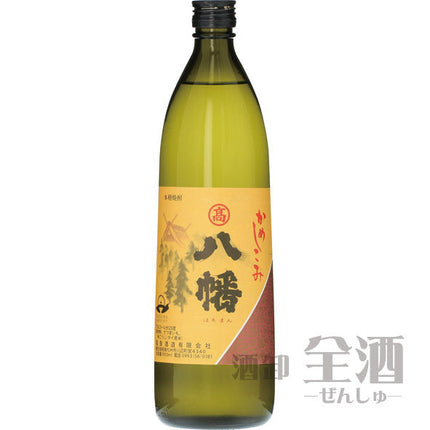 八幡 900ml