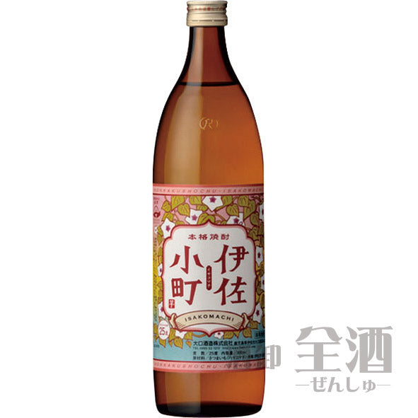 伊佐小町 900ml