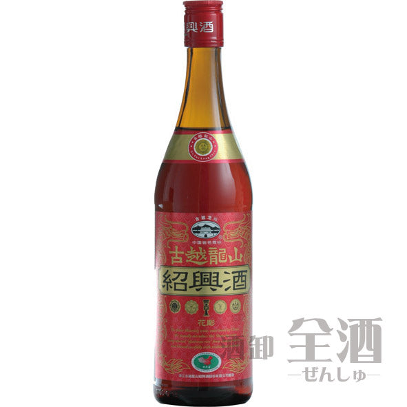 紹興酒 古越龍山 金龍 600ml
