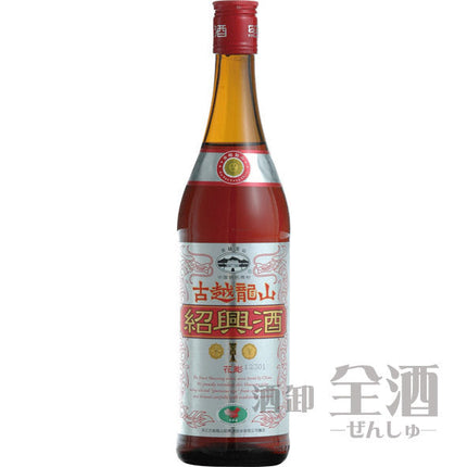紹興酒 古越龍山 銀龍 600ml