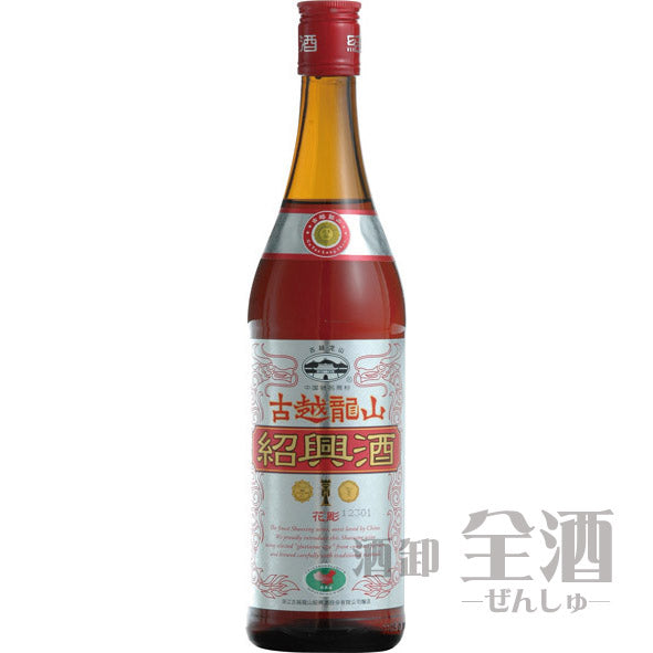 紹興酒 古越龍山 銀龍 600ml