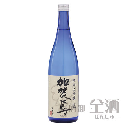 加賀鳶純米大吟醸藍720ml