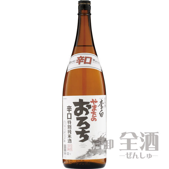 李白 特別純米 辛口 やまたのおろち 1800ml