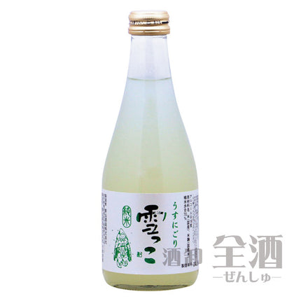 雪っこ純米うすにごり300ml(3本入り)
