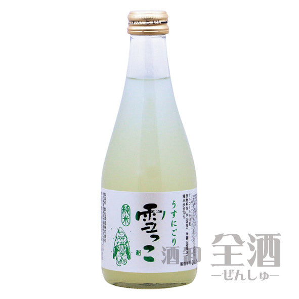 雪っこ純米うすにごり300ml(3本入り)