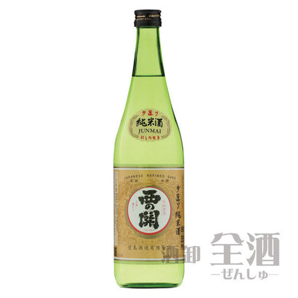 西の関 手造り純米酒 720ml