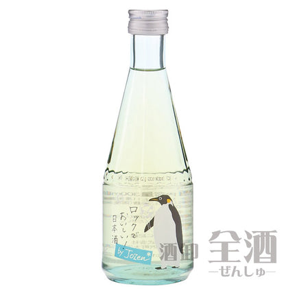 ロック酒byJozen純米300ml(1本)