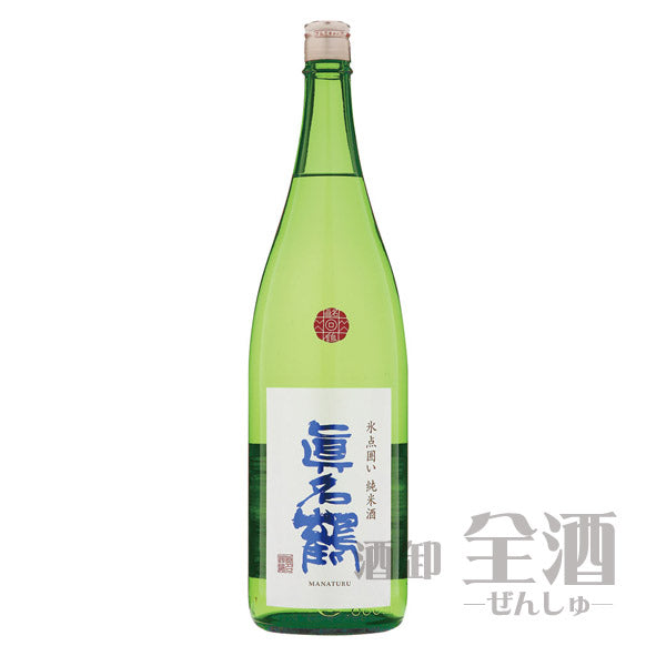 真名鶴 氷点囲い 純米酒 1800ml
