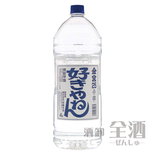 金宮 好きやねん 25度 4Lペットボトル