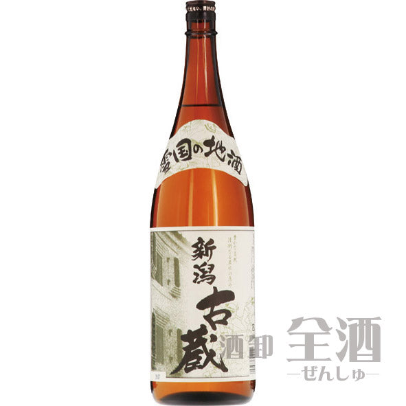 新潟古蔵 1800ml