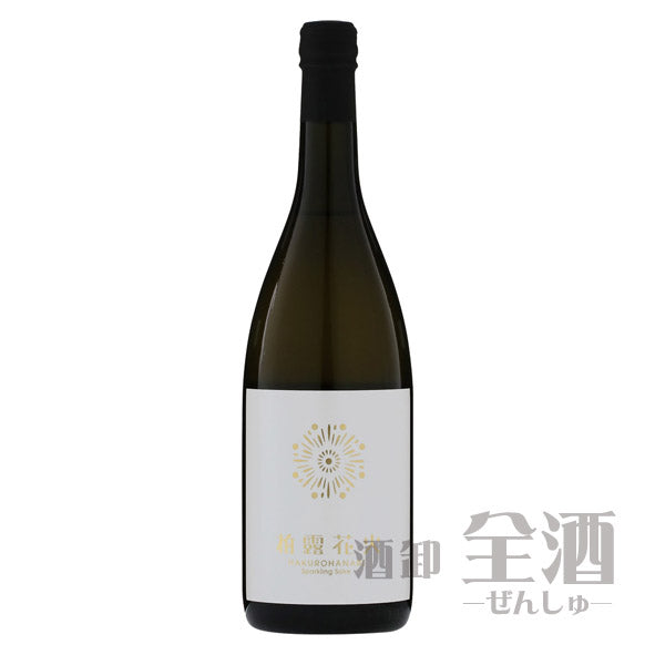 発泡純米清酒 柏露花火 720ml