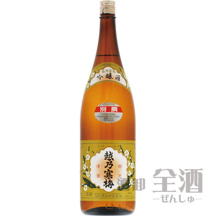 越乃寒梅 別撰吟醸 1800ml