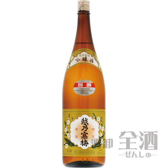 越乃寒梅 別撰吟醸 1800ml
