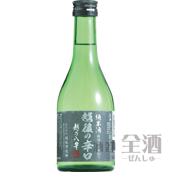 越後の辛口 純米酒 300ml