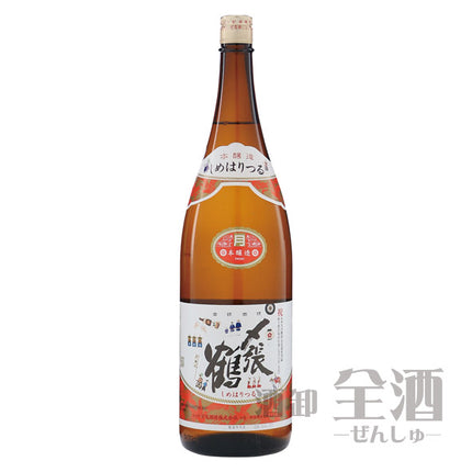 〆張鶴月1800ml