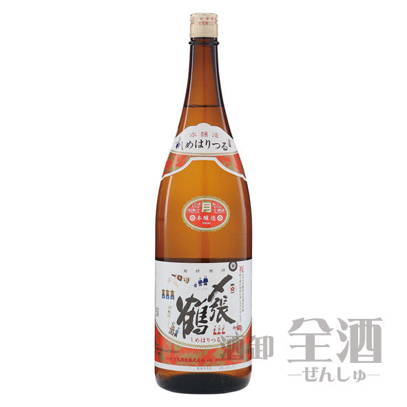 〆張鶴月1800ml