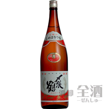 〆張鶴 月 1800ml
