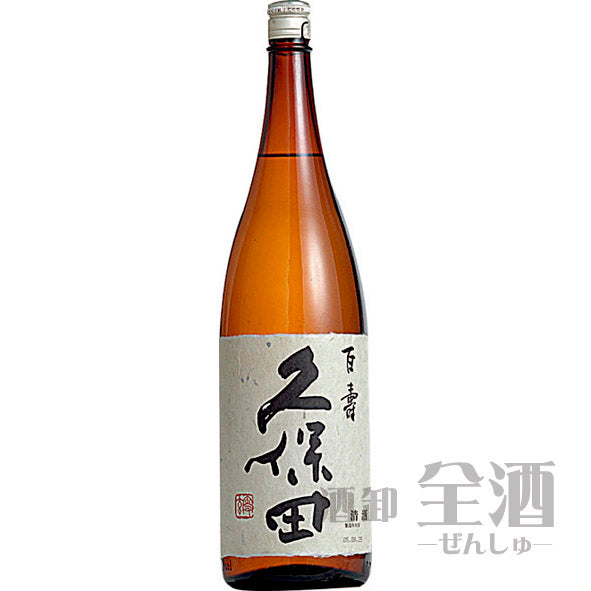 久保田 百寿 1800ml