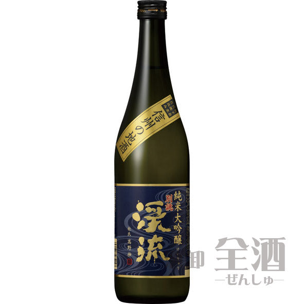 渓流 純米大吟醸 別誂 720ml