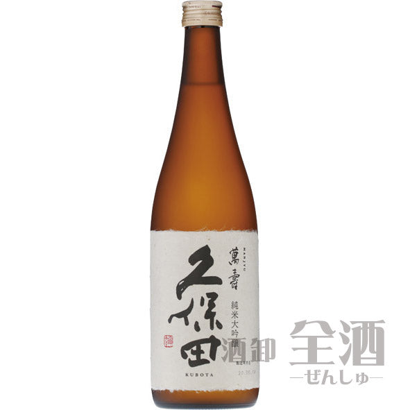 久保田 萬寿 720ml