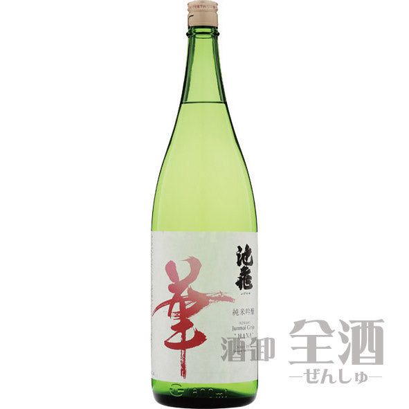 池亀 純米吟醸 華 1800ml