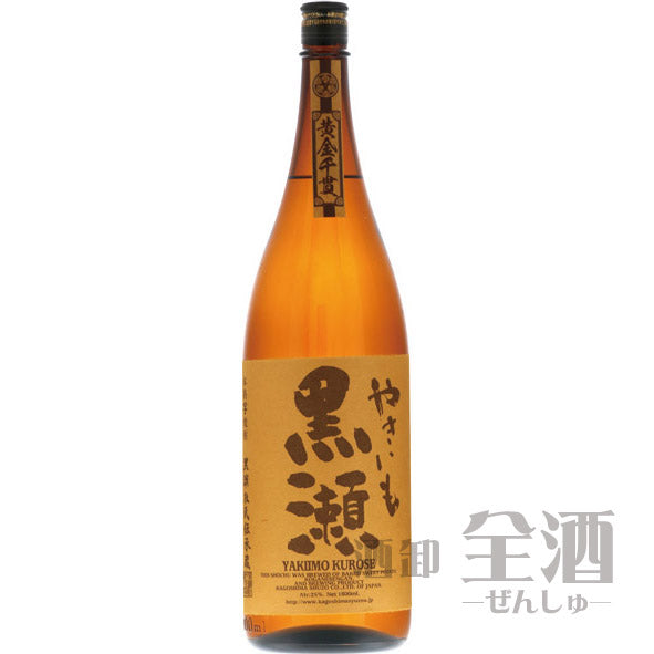 やきいも黒瀬 1800ml