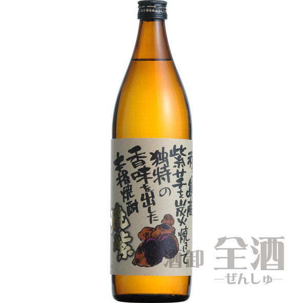焼芋焼酎 焼紫 900ml