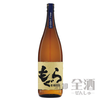 もぐら ベルカント(BEL CANTO) 黄麹仕込
