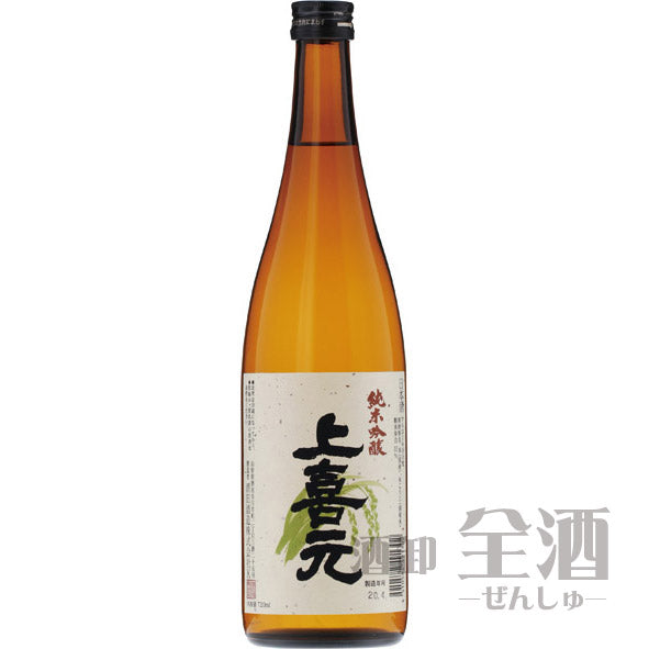 上喜元 純米吟醸 720ml