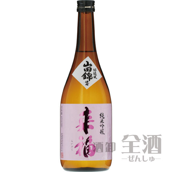 来福 純米吟醸 山田錦 720ml