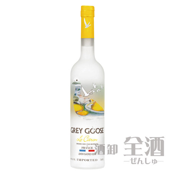 グレイグース ル シトロン