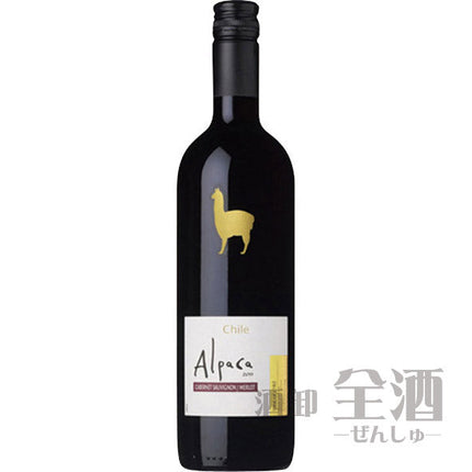 サンタ ヘレナ アルパカ カベルネ メルロー