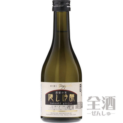 濃姫の里 隠し吟醸 300ml
