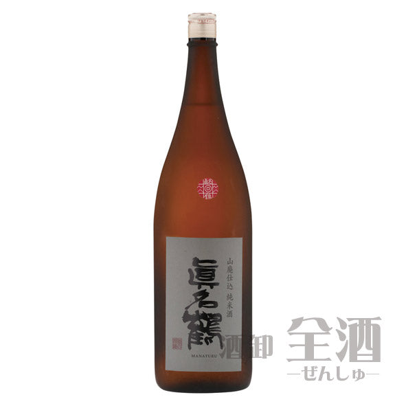 真名鶴 山廃仕込 純米酒 1800ml