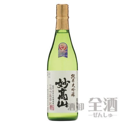 妙高山 純米大吟醸 720ml